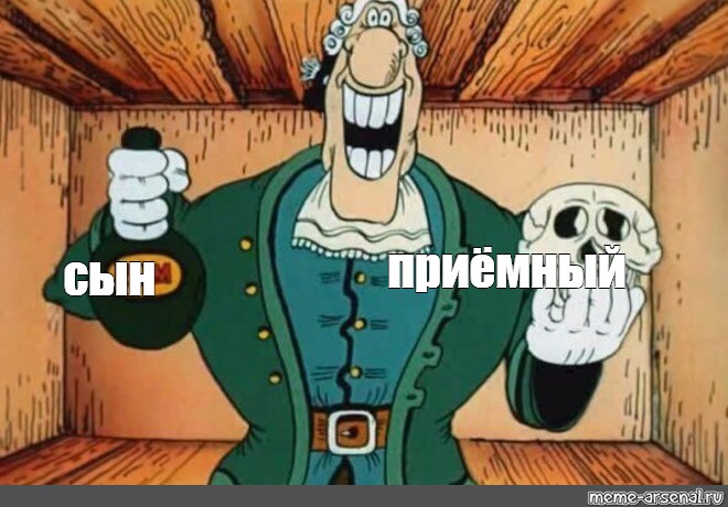 Создать мем: null