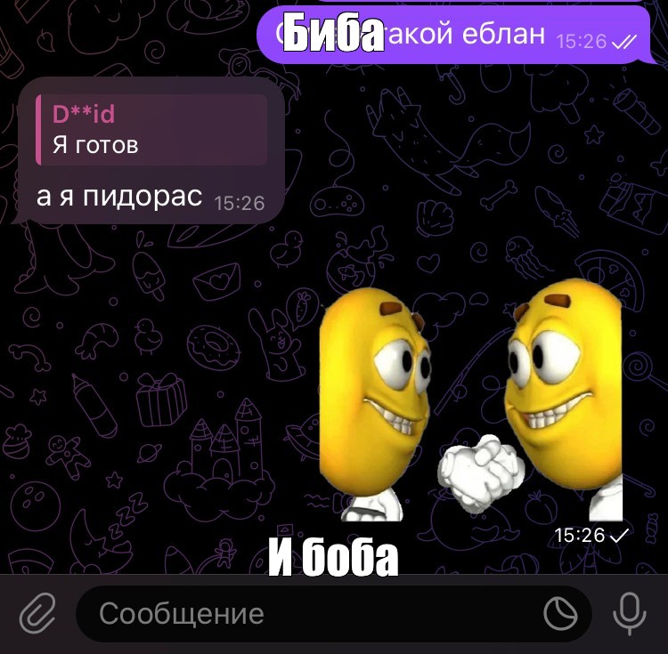 Создать мем: null