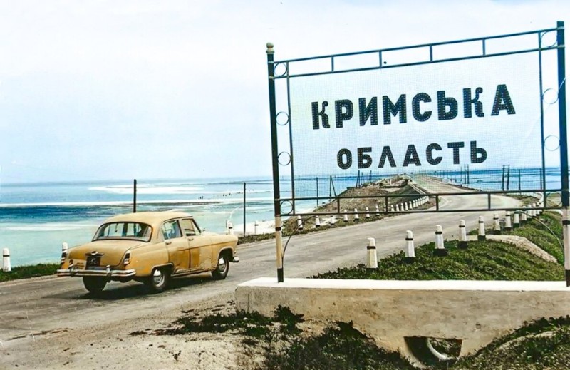 Create meme: gaz 21 car, the Crimean region of the Ukrainian SSR, gaz-21 Volga