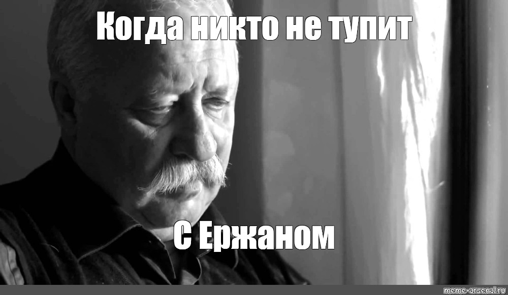 Якубович грустит