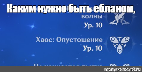 Создать мем: null