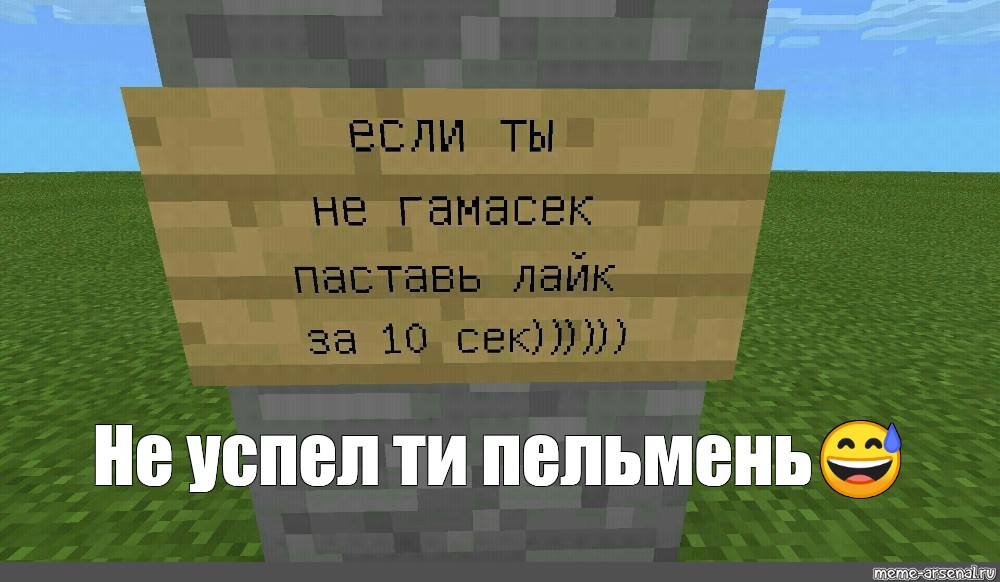 Создать мем: null