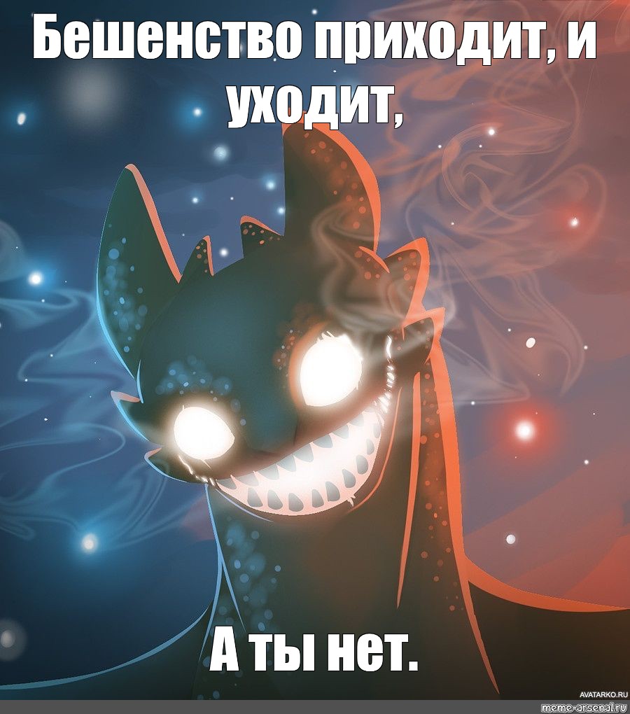 Создать мем: null