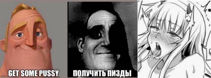 Create meme: memes , creepy faces Mr. Exceptional, face memes