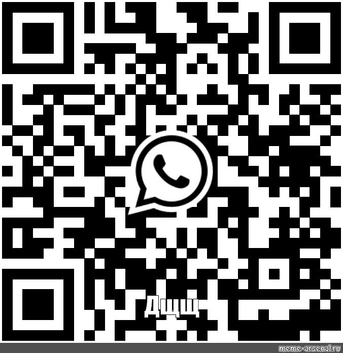 Кьюар код на бравл. QR код. Кью ар код Генератор. QR шаблон. Генератор кьюар кодов.