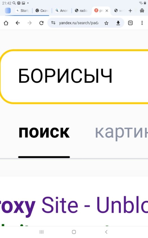 Создать мем: лого яндекс, новый логотип яндекса, искать в яндексе