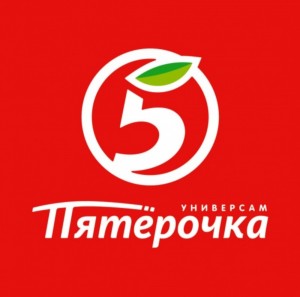 Создать мем: пятерочка логотип 1999, пятёрочка, эмблема пятерочки магазин