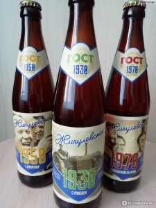Создать мем: пиво жигулевское 1970 таркос, пиво артель жигулевское, пиво светлое