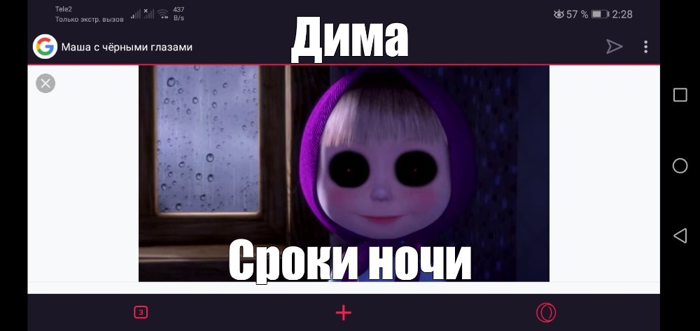 Создать мем: null