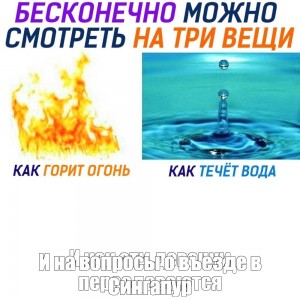 Картинки на которые можно смотреть вечно