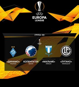 Create meme: The UEFA Europa League 2017/2018, The UEFA Europa League, Europa League 2018-2019