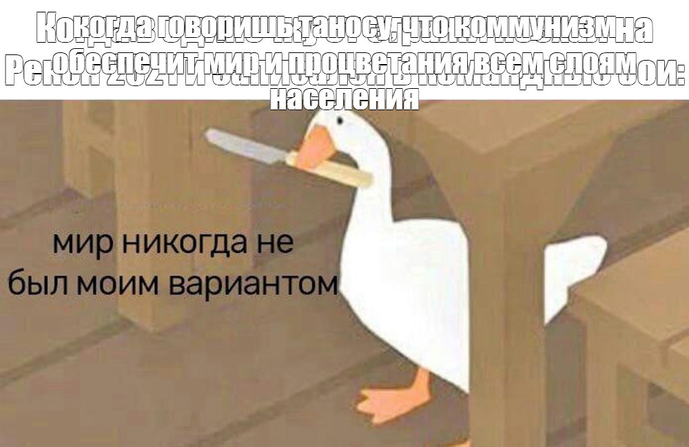 Мемы про осаго