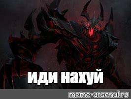 Создать мем: null