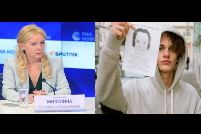 Create meme: ekaterina mizulina, elena mizulina, mizulina ekaterina ouzs