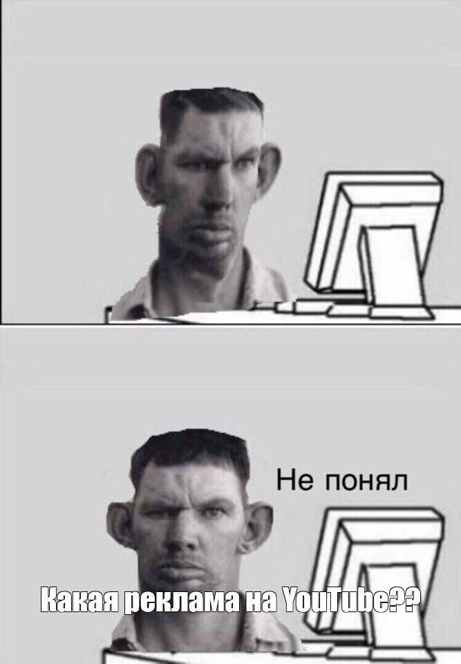 Создать мем: null