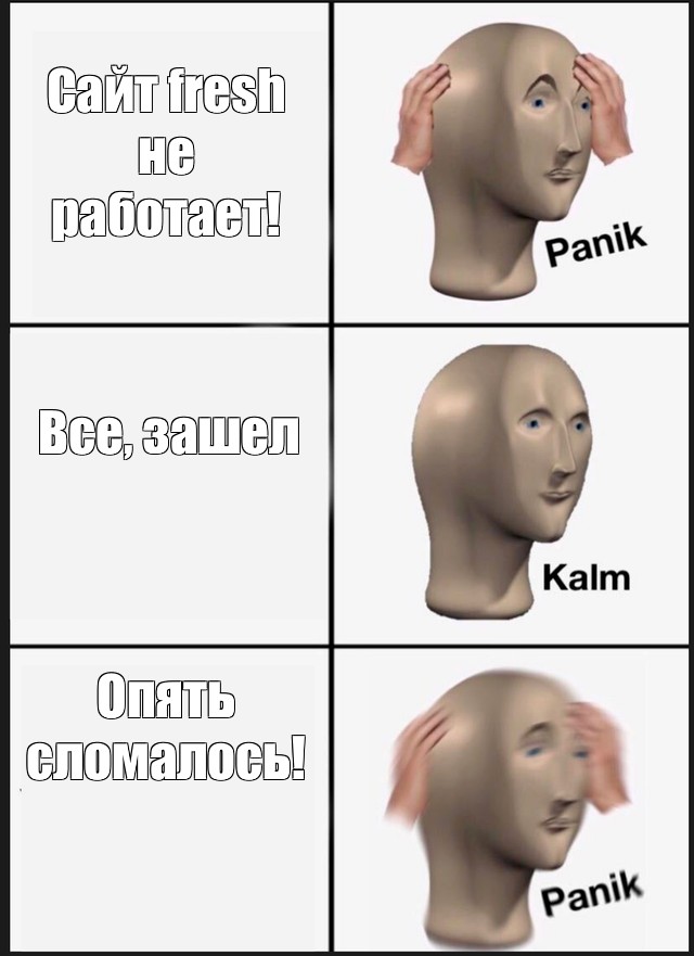 Создать мем: null