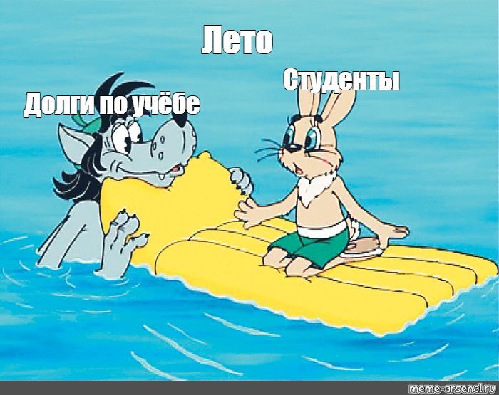 Ну погоди 1 выпуск на пляж. Ну погоди 19 выпуск 2005. Ну погоди девятнадцатый выпуск 19.