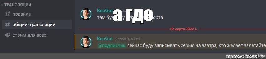 Создать мем: null