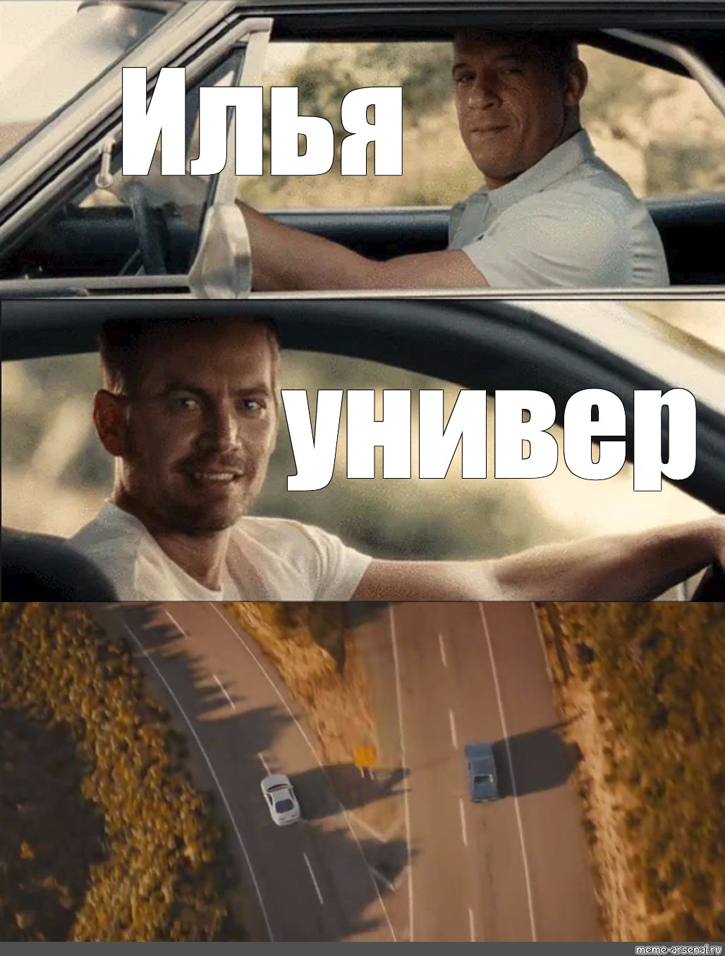 Создать мем: null