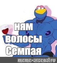 Создать мем: null