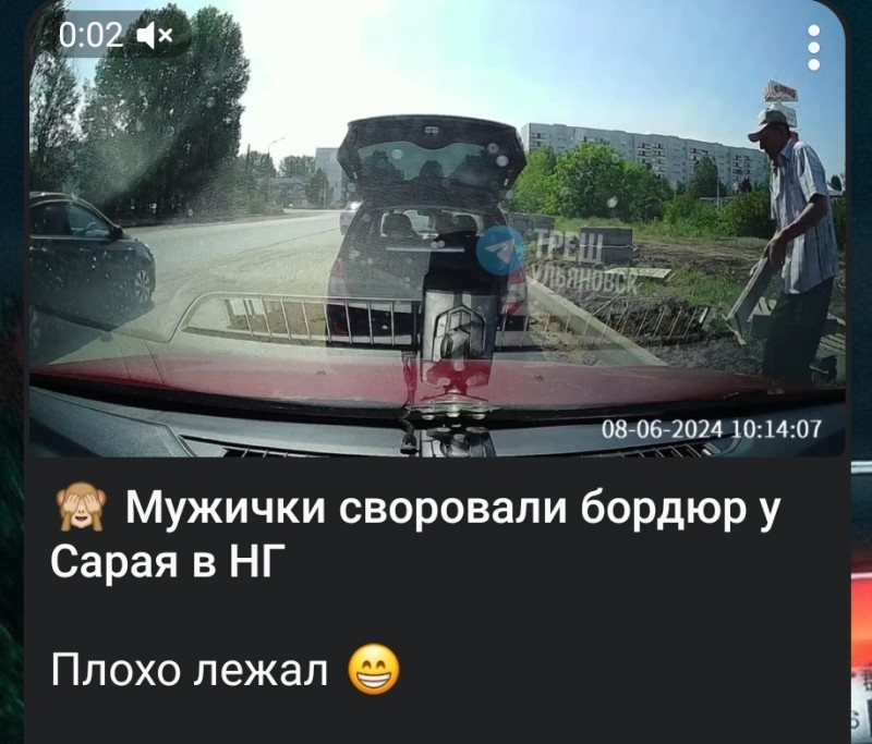 Создать мем: россия матушка - дураки и дороги, скриншот, дураки на дороге