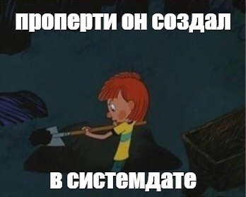 Создать мем: null