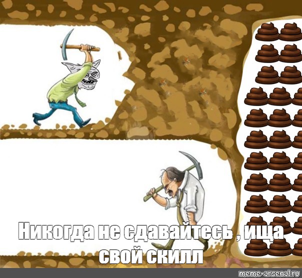 Создать мем: null