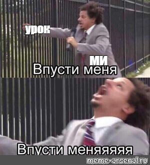 Создать мем: null