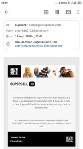 Create meme: SuperCell id, code, supercell id