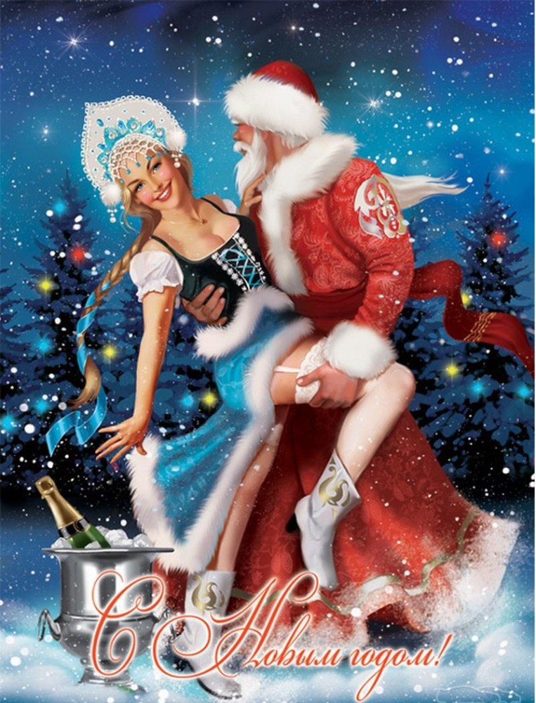 Create meme: Happy New Year card, with coming, father frost with the snow maiden