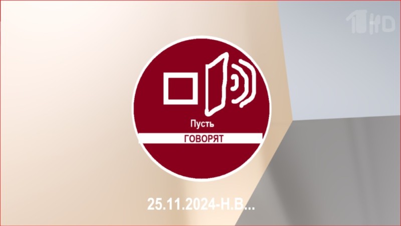 Создать мем: пусть говорят логотип, пусть говорят лого, и пусть говорят