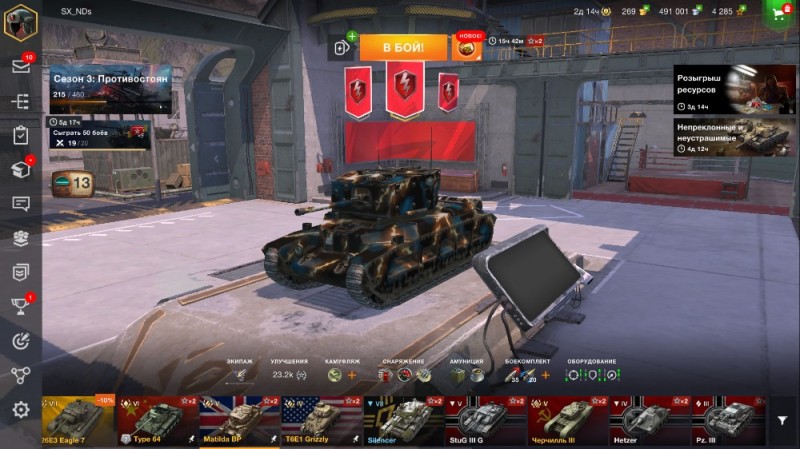 Create meme: Tanks blitz, blitz tanks, Tank blitz