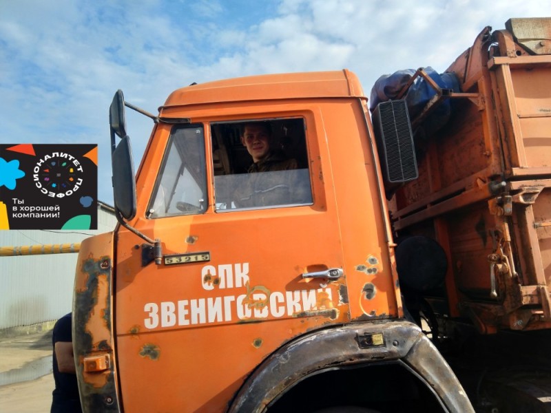Create meme: kamaz, kamaz 65115 khabarovsk, kamaz dump truck