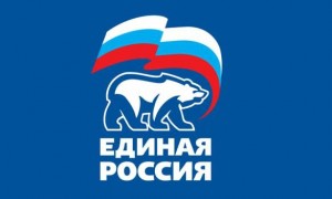 Create meme: political party United Russia, United Russia logo, the United Russia party