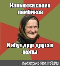 Создать мем: null