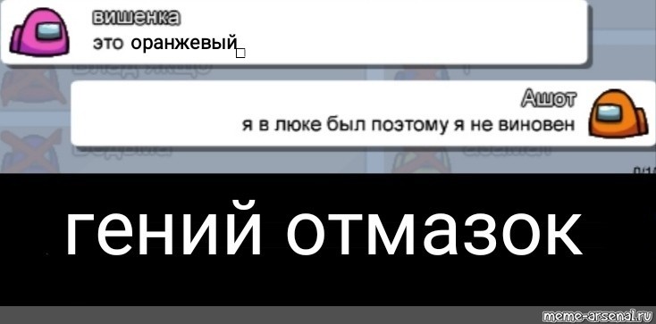 Мемы с надписями ржачные для переписки с картинками смешные