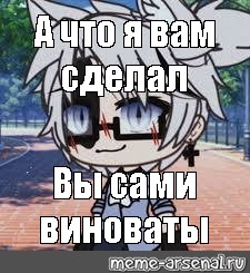 Создать мем: null