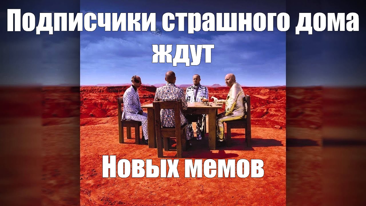 Создать Мем "Muse Black Holes And Revelations Скачать Альбом, Muse.