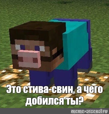 Создать мем: null