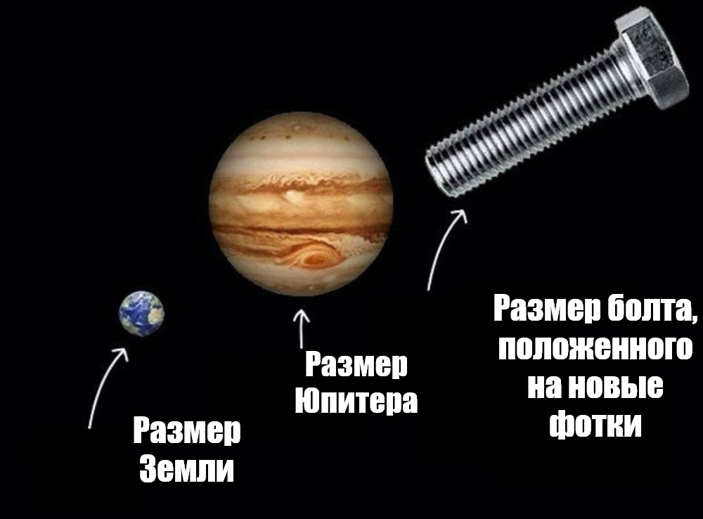 Диаметр юпитера