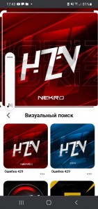 Создать мем: team elevate стандофф2, qr код, хоризон турнир стандофф 2