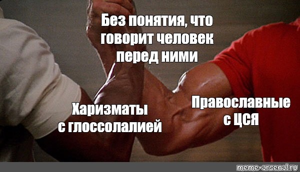 Без понятия картинка