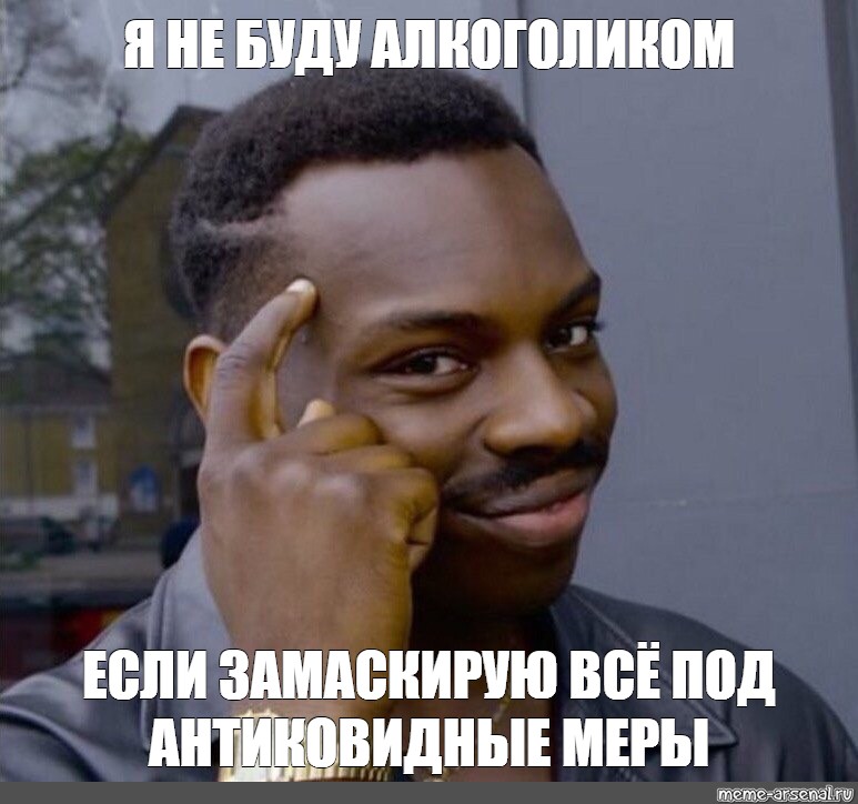 Не придется