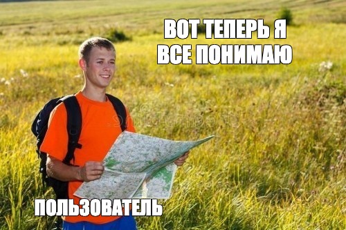 Создать мем: null