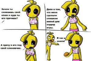 Create meme: toy Chica fnaf, the Chica, fnaf Chica
