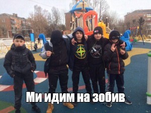 Создать мем: null