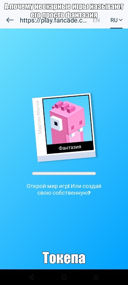 Создать мем: null