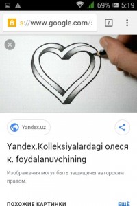 Create meme: heart pencil drawing, to draw heart, A screenshot of the text