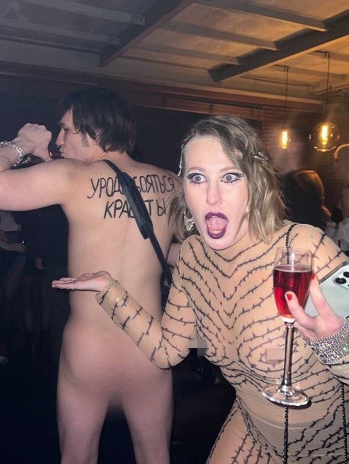 Create meme: Taisiya Reshetnikova Kinky Party, girls , weird pictures 