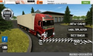 Create Comics Meme Euro Truck Driver Euro Truck Driver Euro Truck Driver Euro Truck Simulator 2 Comics Meme Arsenal Com